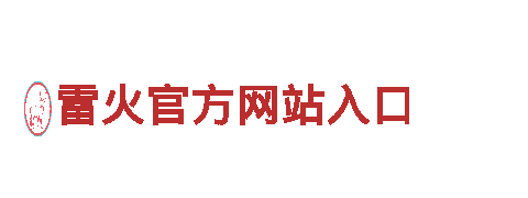 专业环保公司19体育官方入口，力保生态绿色清洁